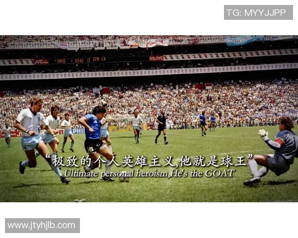 世界级足球巨星过人技巧揭秘:盘点历史上最具魅力的突破瞬间 世界级足球巨星过人技巧揭秘:盘点历史上最具魅力的突破瞬间