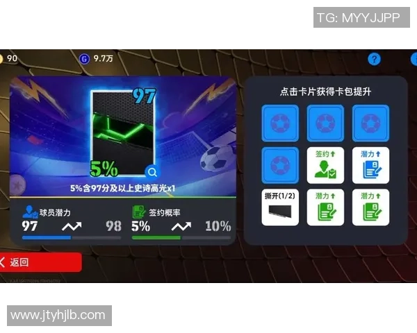 如何办理足球卡球星包开包流程及注意事项详解 如何办理足球卡球星包开包流程及注意事项详解