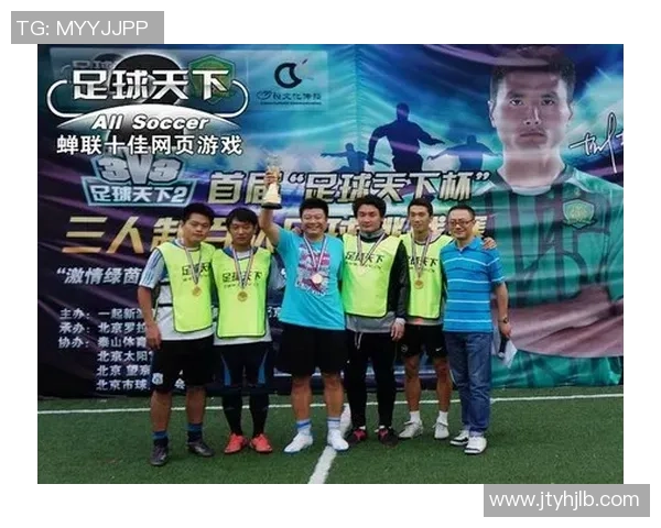 足球巨星谢幕之战：传奇时刻定格绿茵场，永载史册的告别之夜